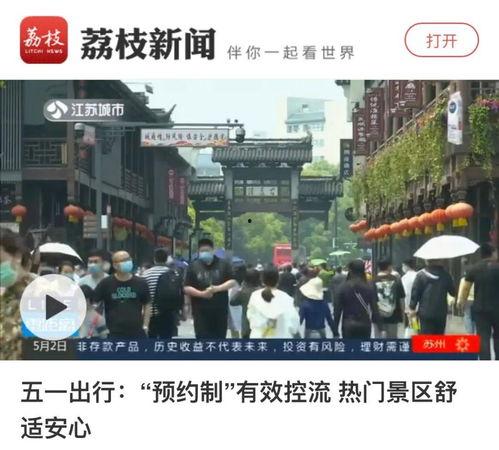 南京零距离新闻爆料镇江,镇江突发！南京零距离新闻曝光重大事件  第1张