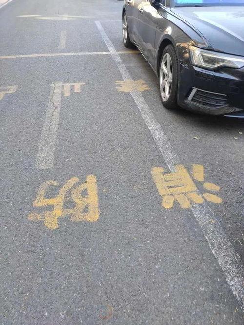 淮安车位最新爆料,最新爆料揭示车位供需与价格走势  第1张