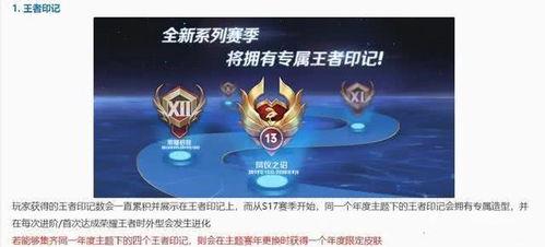 最新赛季的爆料有哪些,球星动向与赛事前瞻 第3张 最新赛季的爆料有哪些,球星动向与赛事前瞻 第3张